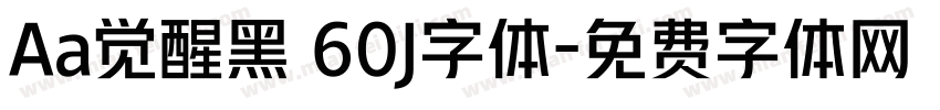Aa觉醒黑 60J字体字体转换